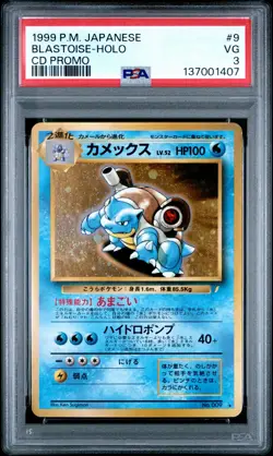 1999 POKEMON JPN CD PROMO CD PROMO #9 BLASTOISE-HOLO PSA 3 - Image 1