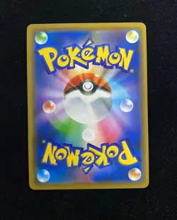 2019 Pokemon TCG JP Mewtwo Strikes Movie Charizard #Promo 366/SM-P Holo -RU14 - Image 2