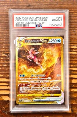 PSA 10 Palkia Vstar Ultra Rare 259/172 UR VSTAR Universe SEQ set s12a Pokemon - Image 1