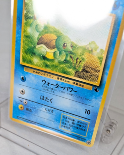Pokemon - Squirtle No.007 - Intro Pack - Squirtle Deck #18 - Japanese - Image 3
