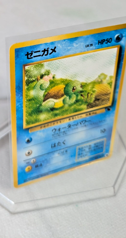 Pokemon - Squirtle No.007 - Intro Pack - Squirtle Deck #18 - Japanese - Image 5