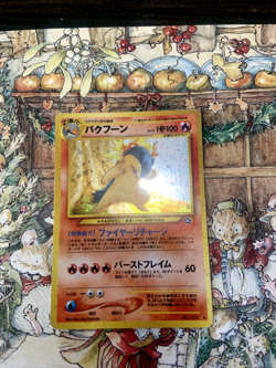 Typhlosion 157 Holo Rare,Japanese Pokemon Gold, Silver, to a New World - Image 1