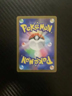 Mega Lucario ex SAR 088/063 M1L Mega Brave Japanese Pokemon Card Near Mint - Image 2