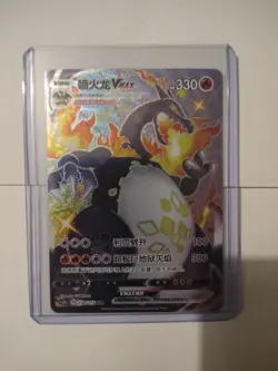Pokemon TCG Charizard VMAX 134/115 Rare Holo Card Mint Condition - Image 1