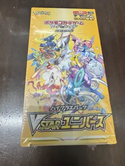 Pokemon VSTAR Universe Booster Box Japanese NEW Sealed with Shrink - Image 1