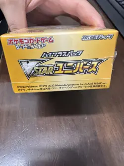 Pokemon VSTAR Universe Booster Box Japanese NEW Sealed with Shrink - Image 2