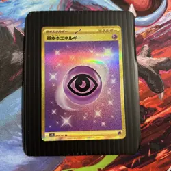 Basic Psychic Energy 210/165 Sv2a: Pokemon Card 151 Holo (Japanese) - Image 1