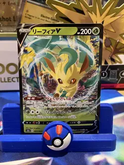 Pokemon TCG S6A Eevee Heroes Leafeon V 002/069 RR - Japanese NM - Image 1
