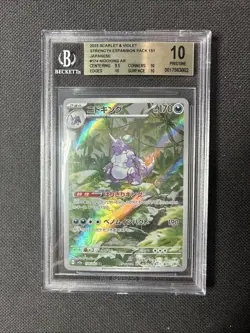 BGS 10 Pristine Pokemon SV 151 Secret Nidoking 174/165 Holo Rare 2023 Japanese - Image 1