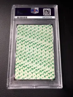 1997 Pokemon Japanese Topsun Golduck Green Back PSA 9 #55 - Image 2