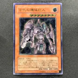 Ancient Gear Golem TLM-JP006 Ultimate Rare YuGiOh 2980 - Image 1