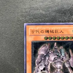 Ancient Gear Golem TLM-JP006 Ultimate Rare YuGiOh 2980 - Image 2