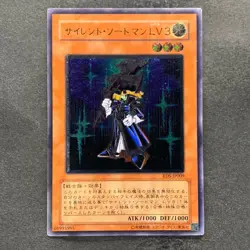 Silent Swordsman LV3 RDS-JP009 Ultimate Rare YuGiOh 650 - Image 1