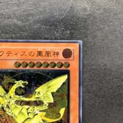 Phoenix of Nephthys FET-JP005 Ultimate Rare YuGiOh 1980 - Image 3