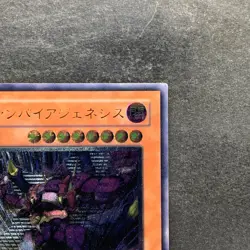 Vampire Genesis W6S-JP002 Ultimate Rare YuGiOh 780 - Image 3