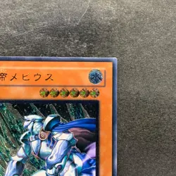 Mobius the Frost Monarch SOD-JP022 Ultimate Rare YuGiOh 980 - Image 3