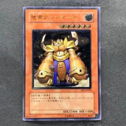 Granmarg the Rock Monarch FET-JP009 Ultimate Rare YuGiOh 680 - Image 1