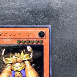 Granmarg the Rock Monarch FET-JP009 Ultimate Rare YuGiOh 680 - Image 3