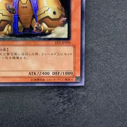 Granmarg the Rock Monarch FET-JP009 Ultimate Rare YuGiOh 680 - Image 5