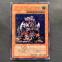 Armed Dragon LV7 SOD-JP015 Ultimate Rare YuGiOh 1480 - Image 1