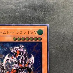 Armed Dragon LV7 SOD-JP015 Ultimate Rare YuGiOh 1480 - Image 3