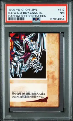 1999 YU-GI-OH! JPN BANDAI #117 BLUE-EYES WHITE DRAGON'S 3-BODY CONNECTION PSA 7 - Image 1