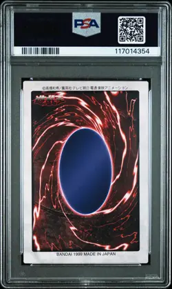 1999 YU-GI-OH! JPN BANDAI #117 BLUE-EYES WHITE DRAGON'S 3-BODY CONNECTION PSA 7 - Image 2