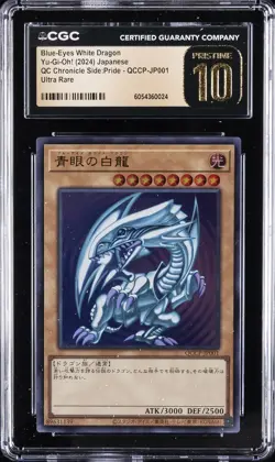 2024 YU-GI-OH! JAPANESE #QCCP-JP001 BLUE-EYES WHITE DRAGON CGC 10 PRISTINE - Image 1