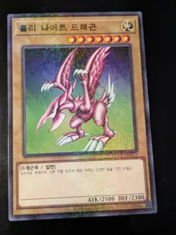 YU-GI-OH SEIYARYU MILLENNIUM RARE KOREAN 15AX-KRM10 NM - Image 1