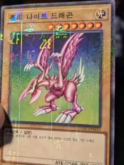 YU-GI-OH SEIYARYU MILLENNIUM RARE KOREAN 15AX-KRM10 NM - Image 2