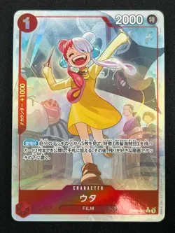 [NM] Uta ONE PIECE Card Game Japanese OP09-002 R Emperors in the New World 9J22 - Image 2