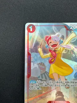 [NM] Uta ONE PIECE Card Game Japanese OP09-002 R Emperors in the New World 9J22 - Image 4