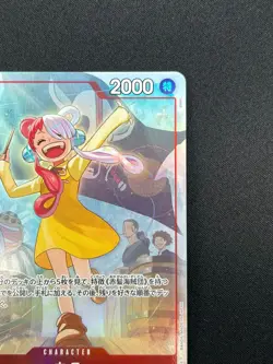 [NM] Uta ONE PIECE Card Game Japanese OP09-002 R Emperors in the New World 9J22 - Image 5