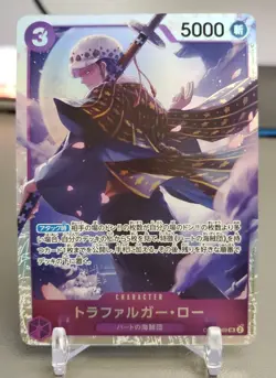 Law Trafalgar OP05-069 SR Awakening of the New Era Japanese NM One Piece TCG - Image 1