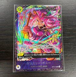 PREORDER Bonney Flagship Battle January Best 8 Promo SEALED OP13-108 ONE PIECE - Image 1
