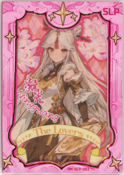 ❤NINGGUANG - #043/069 - Goddess Story Waifu Card LOVELY ZHI LIAN - SLP-003 Card - Image 1