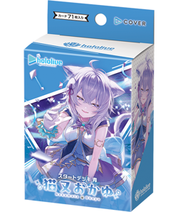 hololive OFFICIAL CARD GAME Start Deck vol.2 Blue Nekomata Okayu Japanese NEW - Image 1
