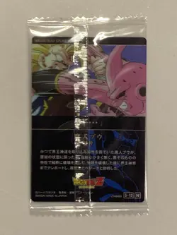 Buu - 5-12 N - Dragon Ball - Wafer / Itajaga Card Sealed Japanese - Image 2