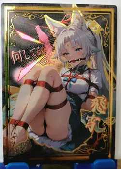 Feixiao Honkai EX Card Goddess Story Lovely Zhi Lian Waifu Anime Bondage - Image 1