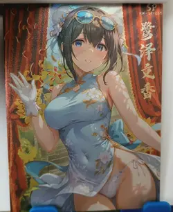 Ruan Mei Honkai Star Rail SP Card Goddess Story Lovely Zhi Lian Waifu HM-SP-009 - Image 1