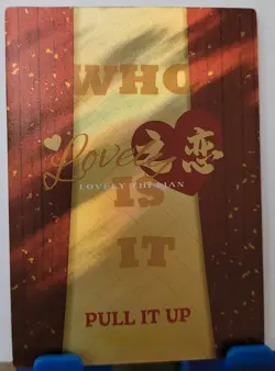 Ruan Mei Honkai Star Rail SP Card Goddess Story Lovely Zhi Lian Waifu HM-SP-009 - Image 3