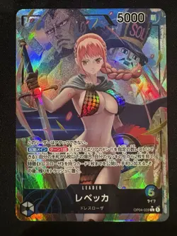 Rebecca (Parallel) OP04-039 L Kingdoms of Intrigue ONE PIECE Card Game Japanese - Image 1