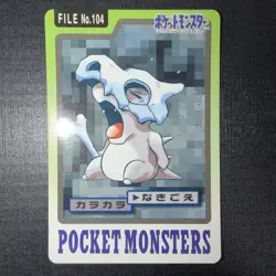 Pokemon Cards Bandai Carddass Cubone File No.104 1997 VG Japanese g83 - Image 1