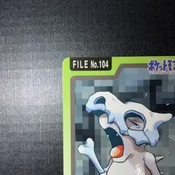 Pokemon Cards Bandai Carddass Cubone File No.104 1997 VG Japanese g83 - Image 2