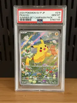 PSA 10 Pikachu 218/SV-P 2024 Summer Get Campaign Pack Pokemon Card Japanese - Image 1