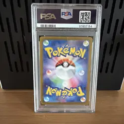 PSA 10 Pikachu 218/SV-P 2024 Summer Get Campaign Pack Pokemon Card Japanese - Image 2