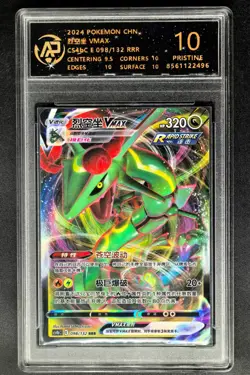 2024 Pokemon Cards CHN. Rayquaza VMAX 098/132 RR RPA 10 (SAME AS PSA 10) - Image 1