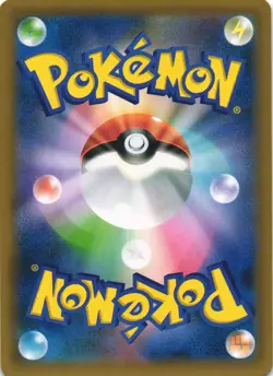 Mimikyu 020/050 Alolan Moonlight SM2L Holo Rare Japanese Pokemon Card NM - Image 2