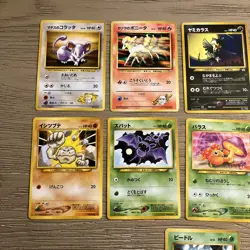 Pokemon Vintage Japanese Pocket Monster Lot - 10 Cards (13 19 77, 198 118 220 74 - Image 2