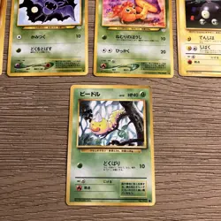 Pokemon Vintage Japanese Pocket Monster Lot - 10 Cards (13 19 77, 198 118 220 74 - Image 4